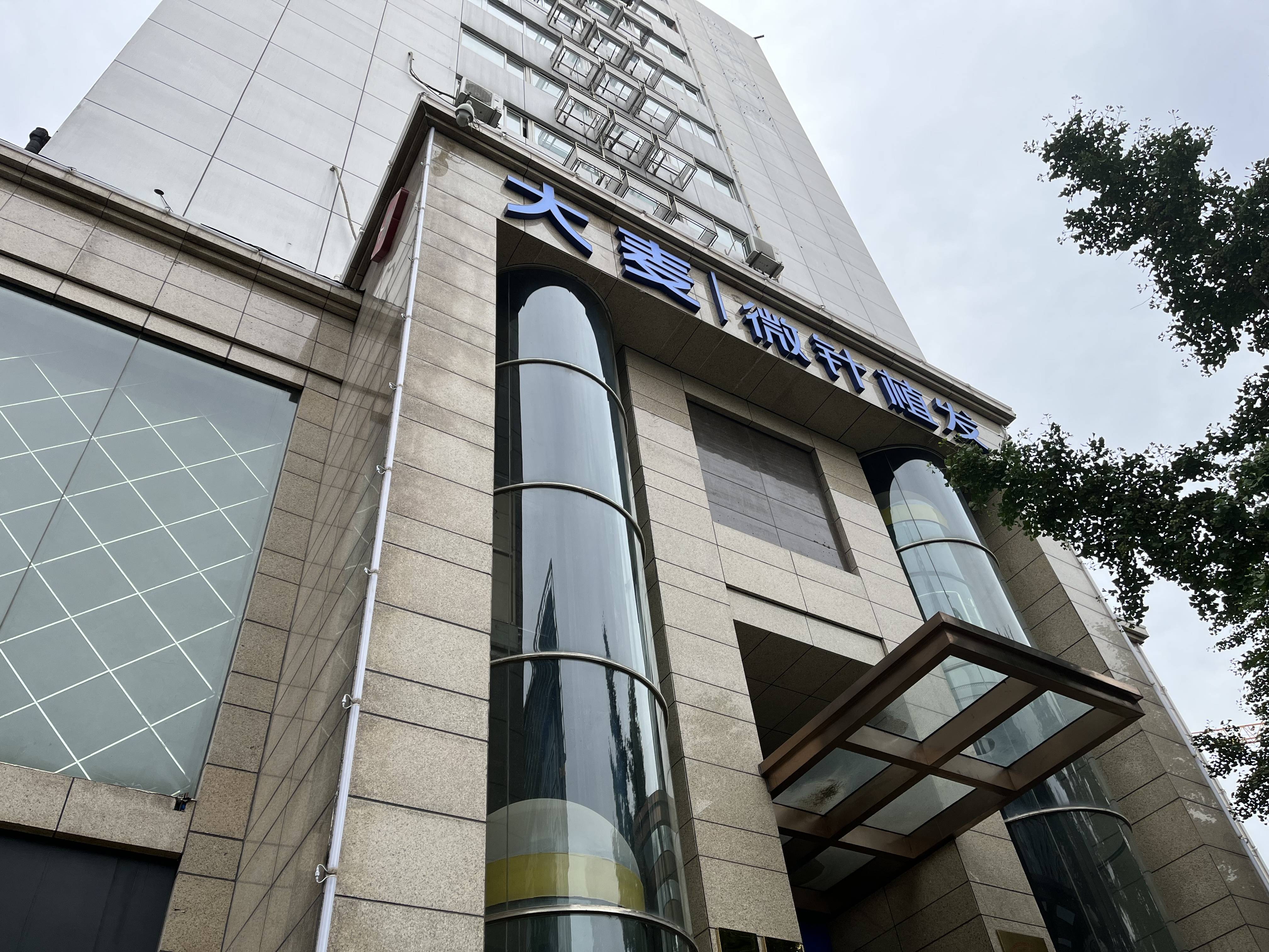 瑞银证券董事长胡知鸷：紧跟政策深耕在华业务 继续发挥好联接中外资本市场的桥梁作用