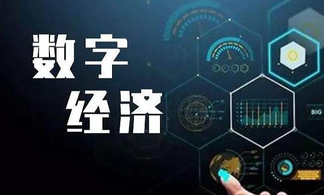 华铭智能：公司暂未开展数字货币业务