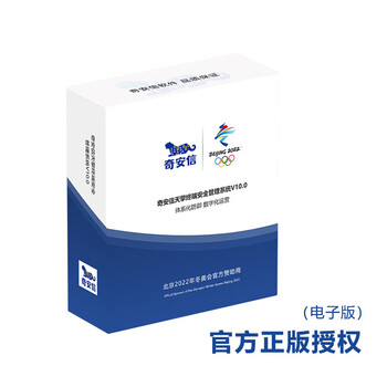 奇安信获得发明专利授权:“数据聚类方法、装置、电子设备及可读存储介质”