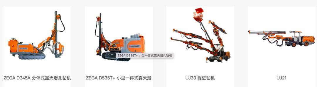 志高机械北交所上会,上市前分红过亿,存在经销商管理风险