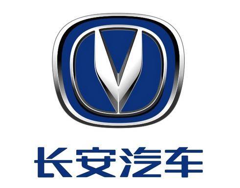 中国长安更名辰致汽车科技，为新央企亮相铺路