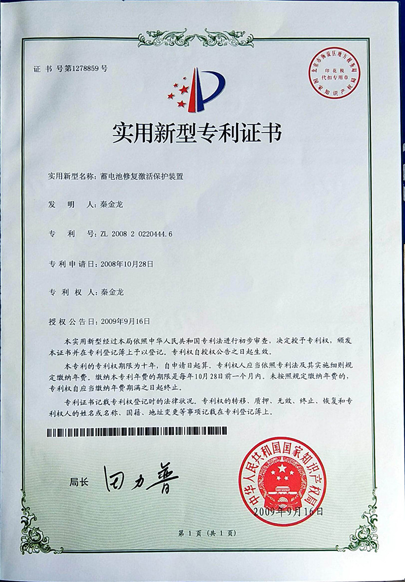 大连重工获得实用新型专利授权：“一种焦炉上升管盖开闭机构”