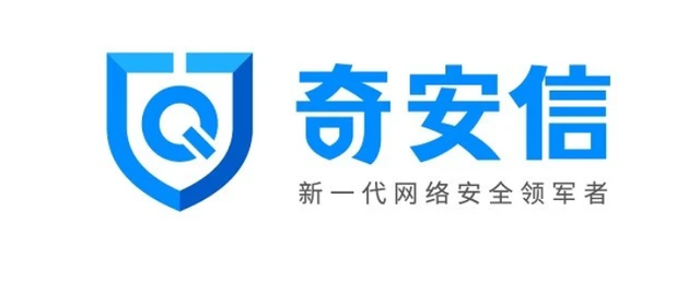 奇安信获得发明专利授权:“数据聚类方法、装置、电子设备及可读存储介质”