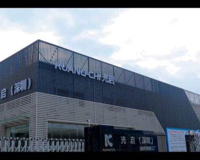 五年内两次 嘉澳环保再因信披问题被立案