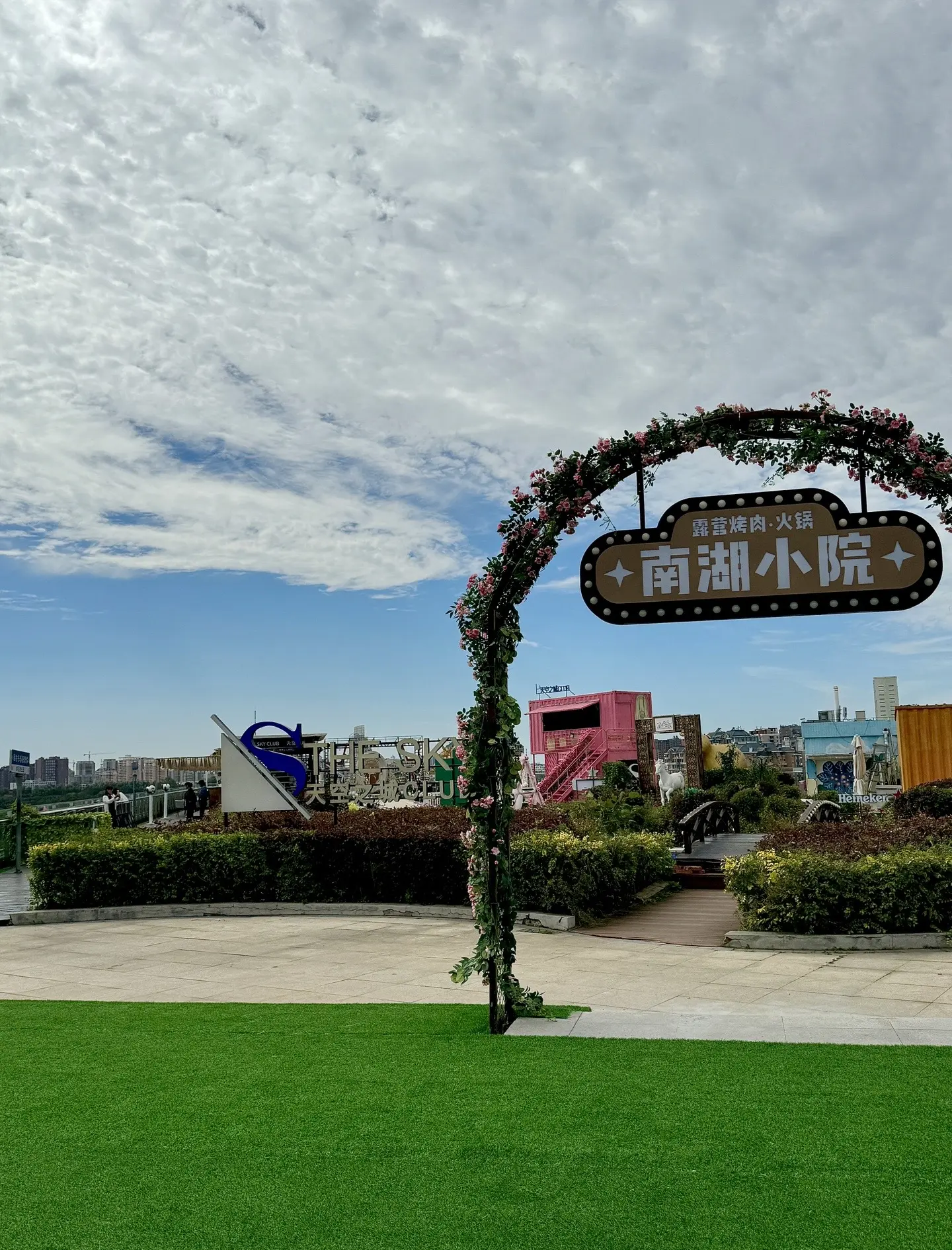 网红打卡地|长春120个网红打卡地之同志街关爱友好街区