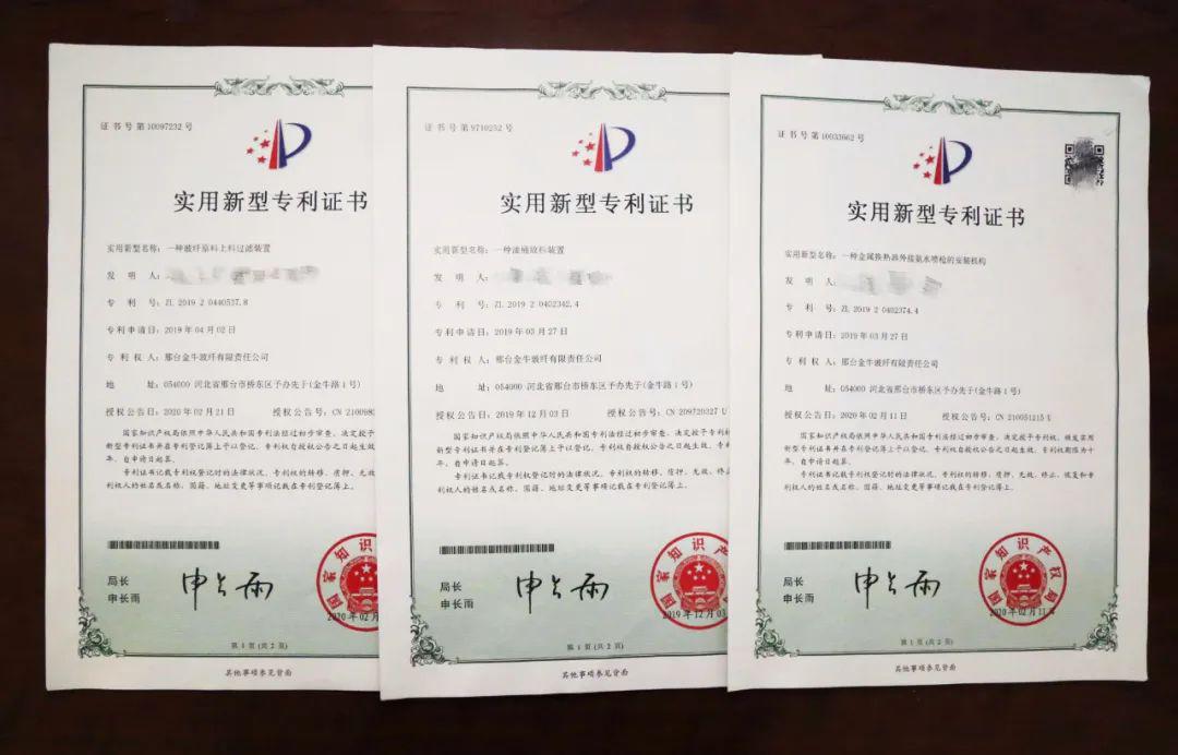 威孚高科获得实用新型专利授权：“上置式的燃油滤清器”