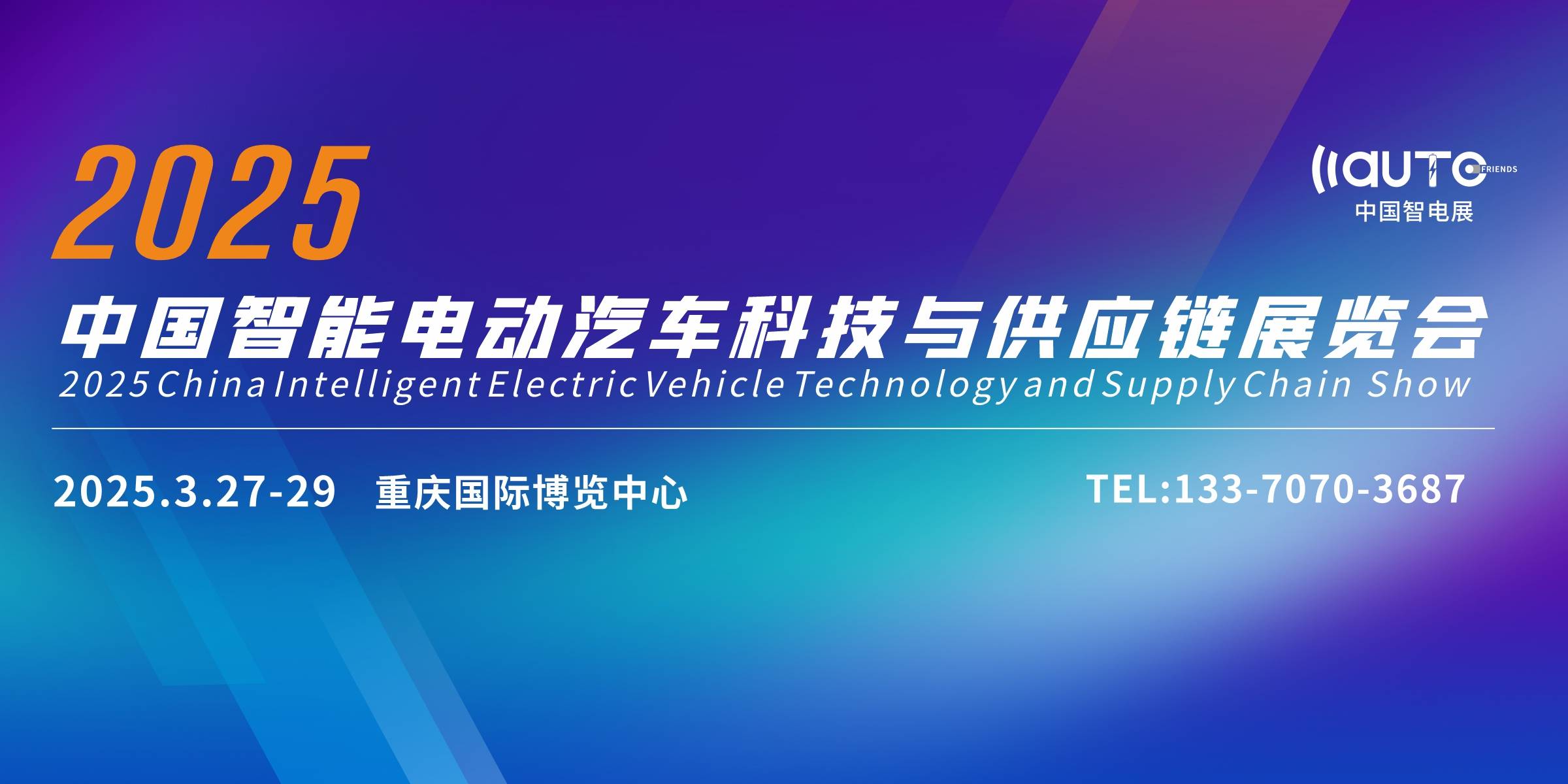 赛力斯引入50亿战略投资，问界剑指三年内百万辆