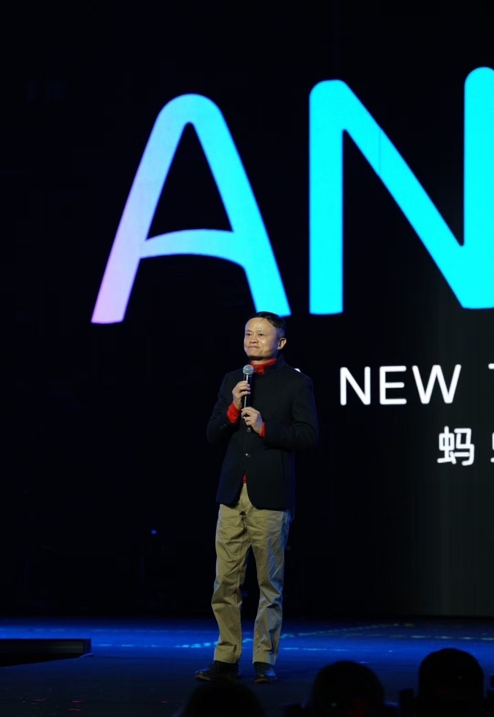 蚂蚁集团减持众安在线 让位第一大股东