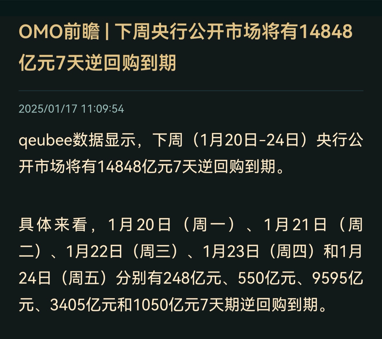 中国央行今日开展4065亿元7天逆回购操作