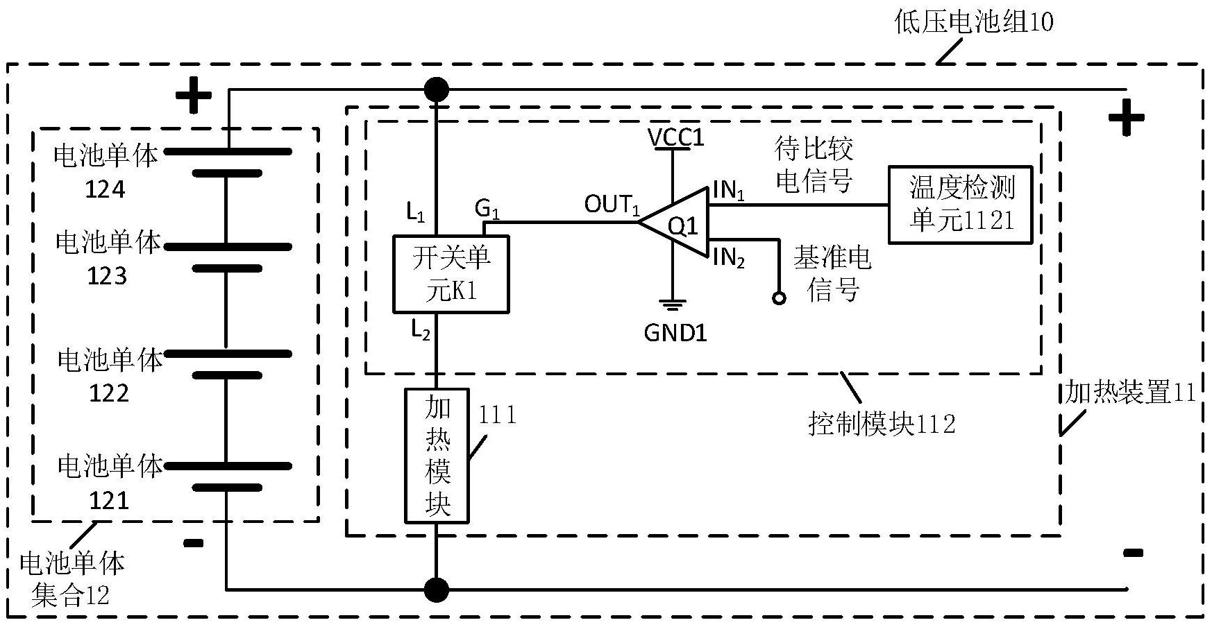 宁德时代公布国际专利申请:“用于检测电池模组的外观的检测设备和检测方法”