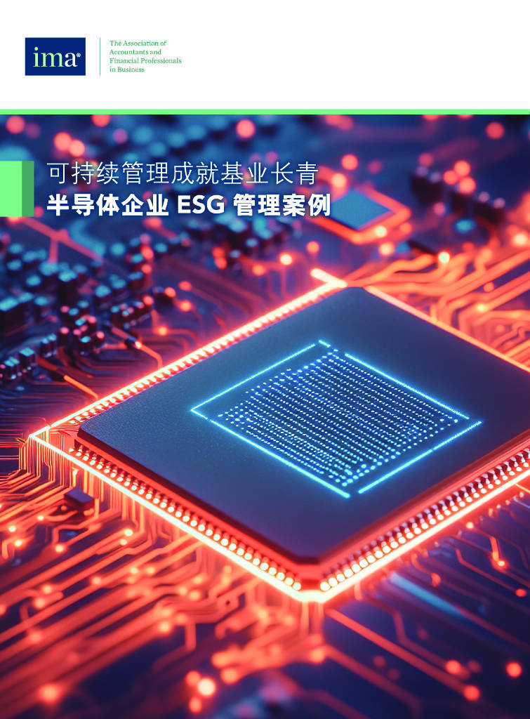 【ESG动态】维宏股份（300508.SZ）获华证指数ESG最新评级B，行业排名第204