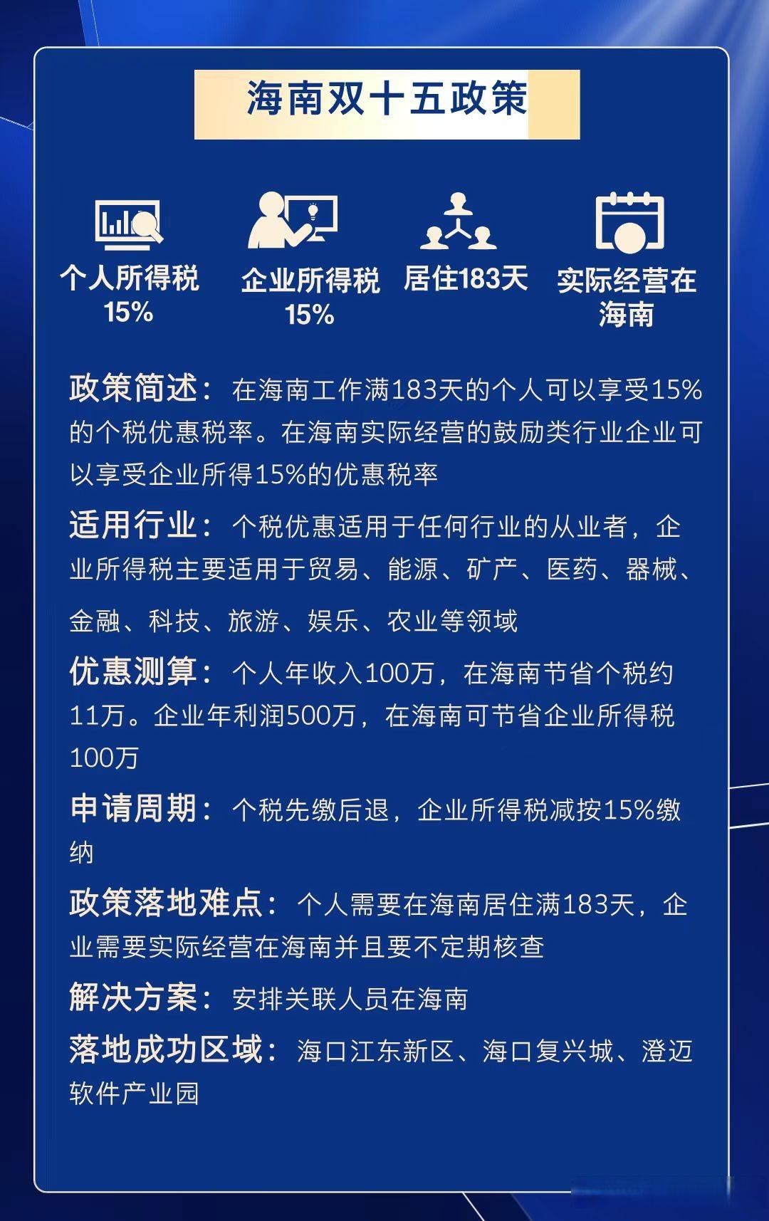 海南发展：截止至2025年06月30日股东总户数59,088户