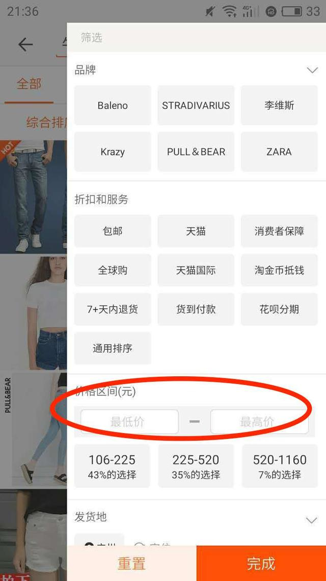美团李树斌接管点评事业部后首现身：大众点评APP不设商业化目标