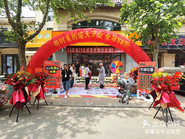 美团李树斌接管点评事业部后首现身：大众点评APP不设商业化目标