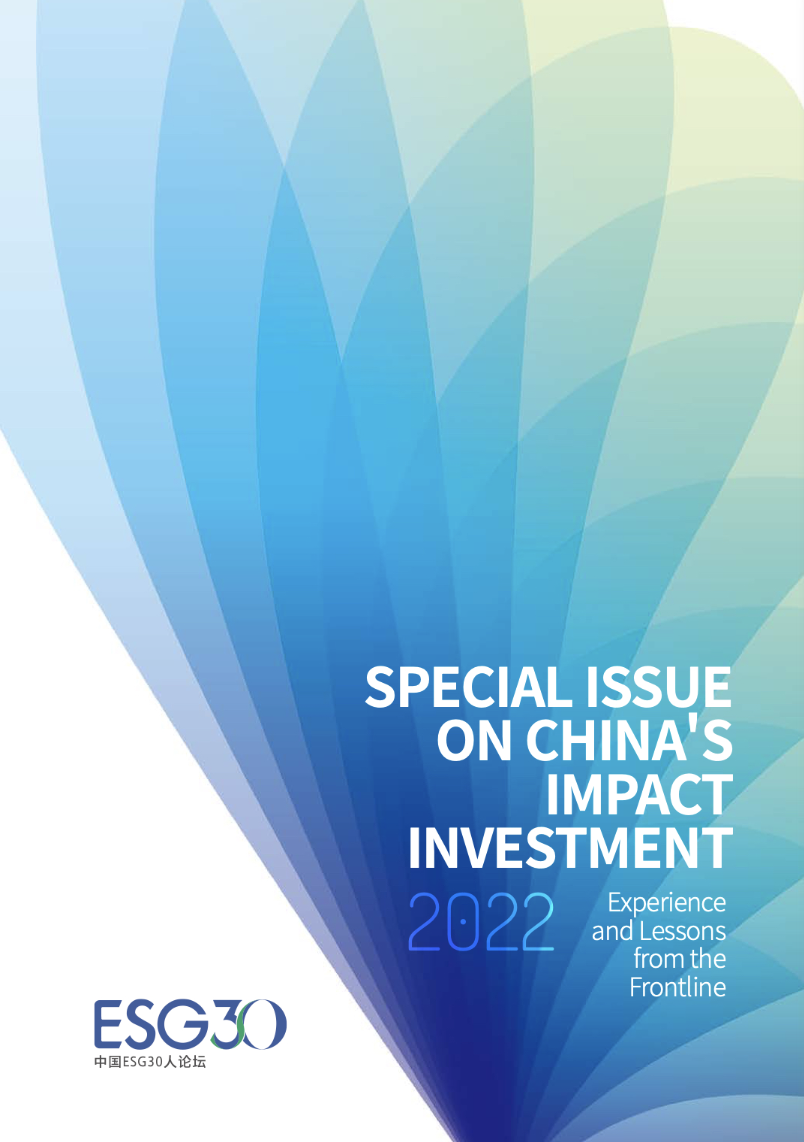 【ESG动态】DR恒玄科（688608.SH）获华证指数ESG最新评级BBB，行业排名第108