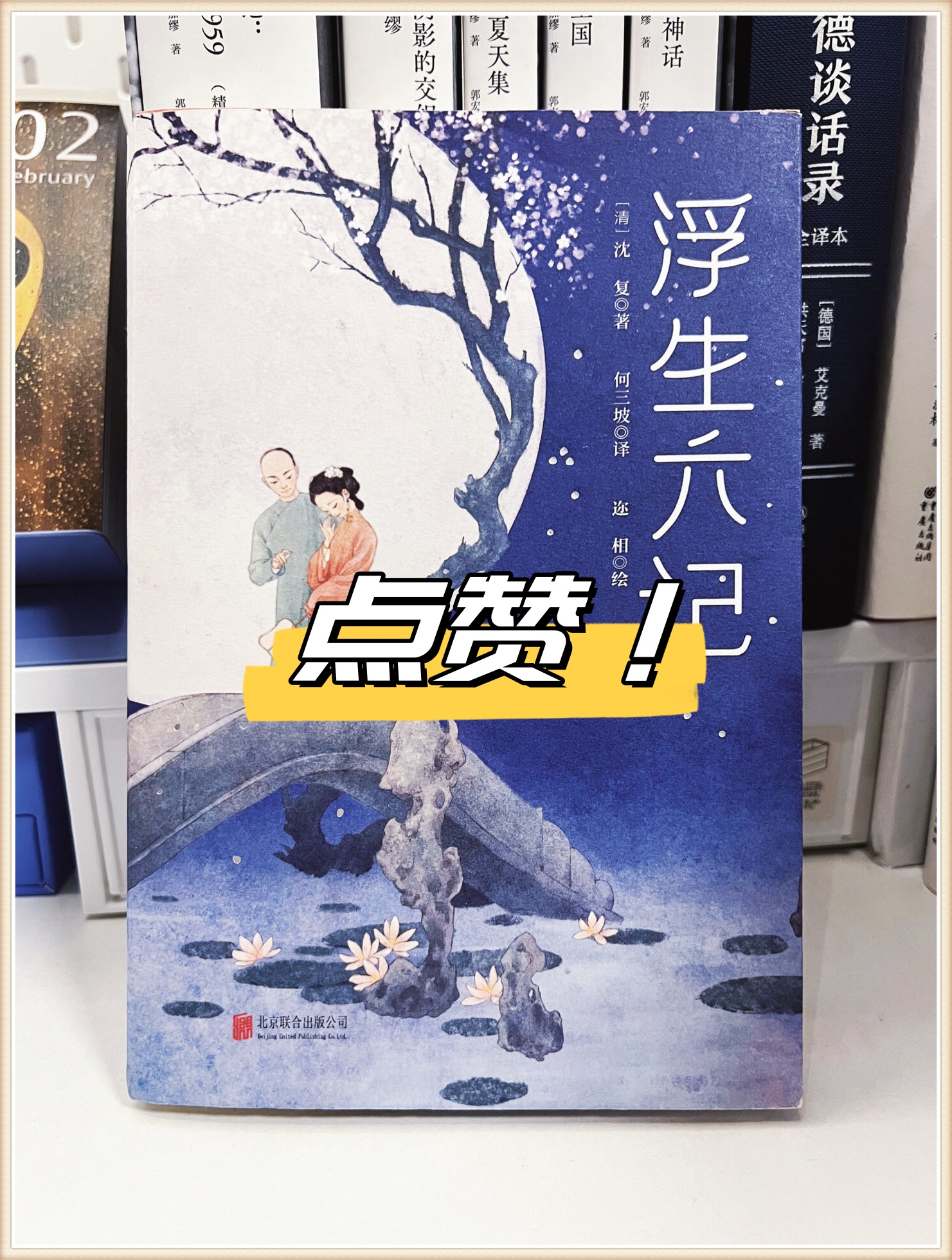 倾听尼山2025|安乐哲:在秉承文化差异与相互欣赏的态度中保持交流