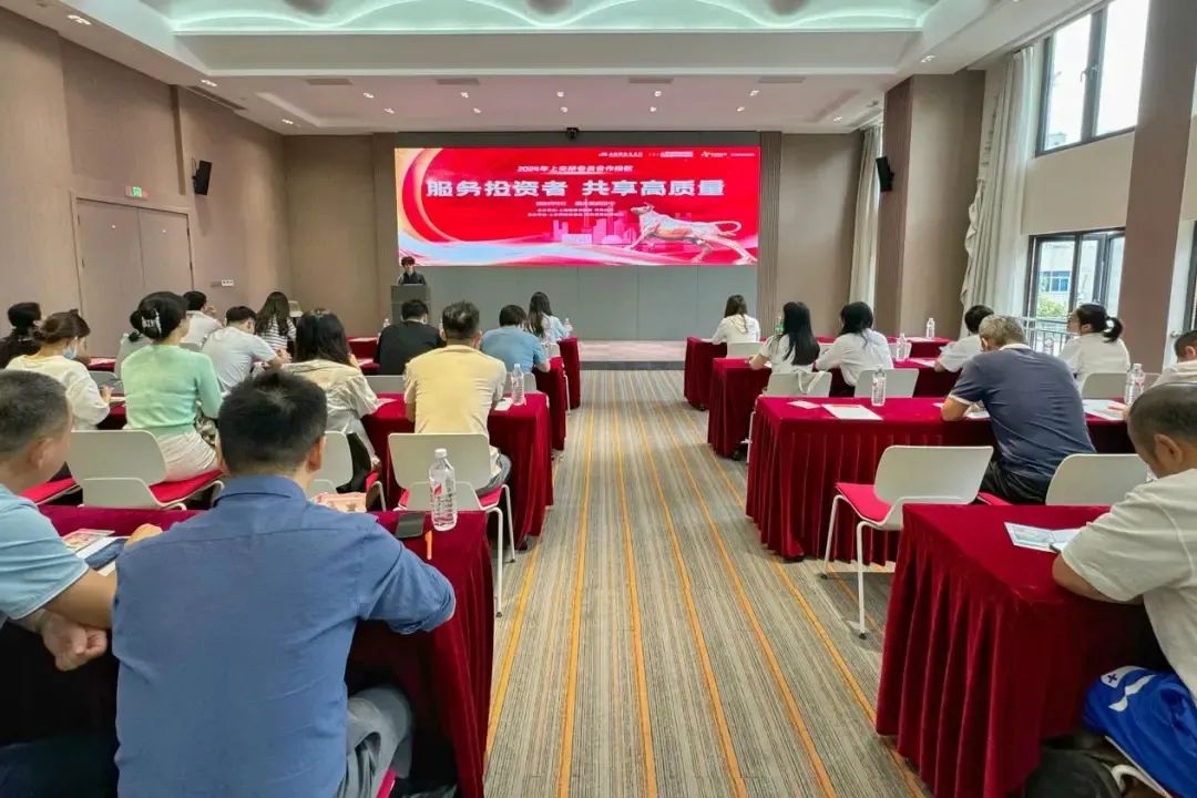 天风证券党委书记、董事长庞介民当选湖北省上市促进会会长