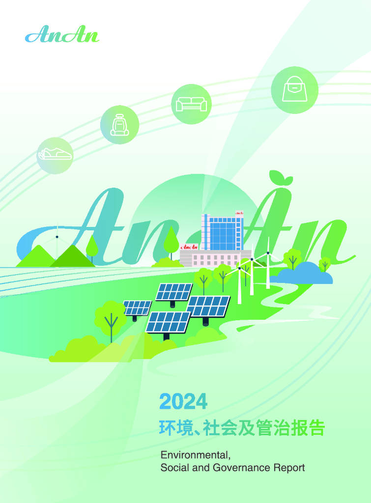 【ESG动态】联合光电(300691.SZ)获华证指数ESG最新评级B,行业排名第364