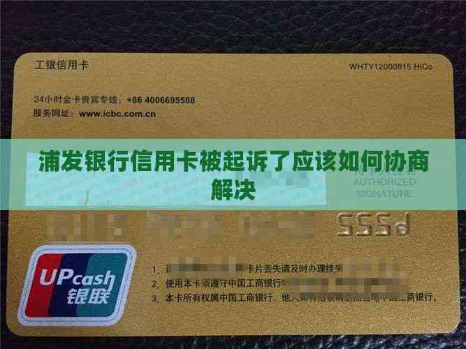 浦发银行:截至2025年3月31日股东总数为124,428户