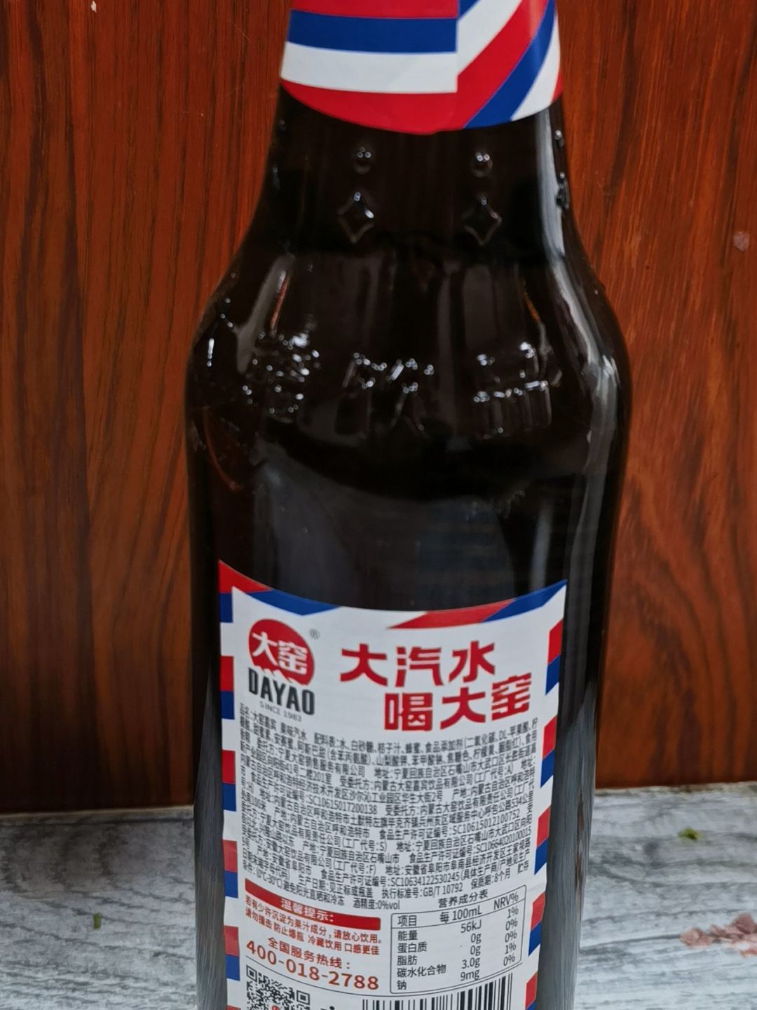 大窑汽水被传“卖身”,是悲?是喜 ?