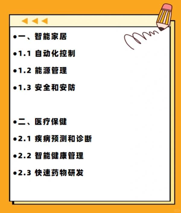 不缺钱的苹果为什么在AI中有些掉队