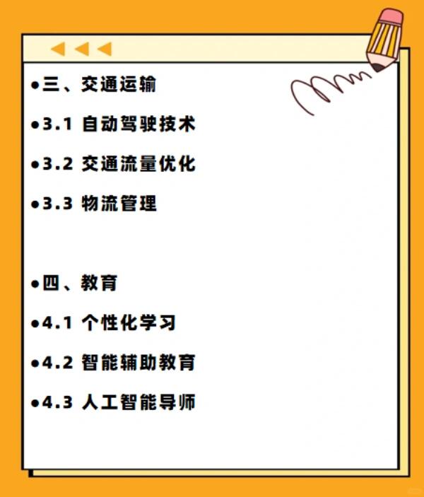 不缺钱的苹果为什么在AI中有些掉队