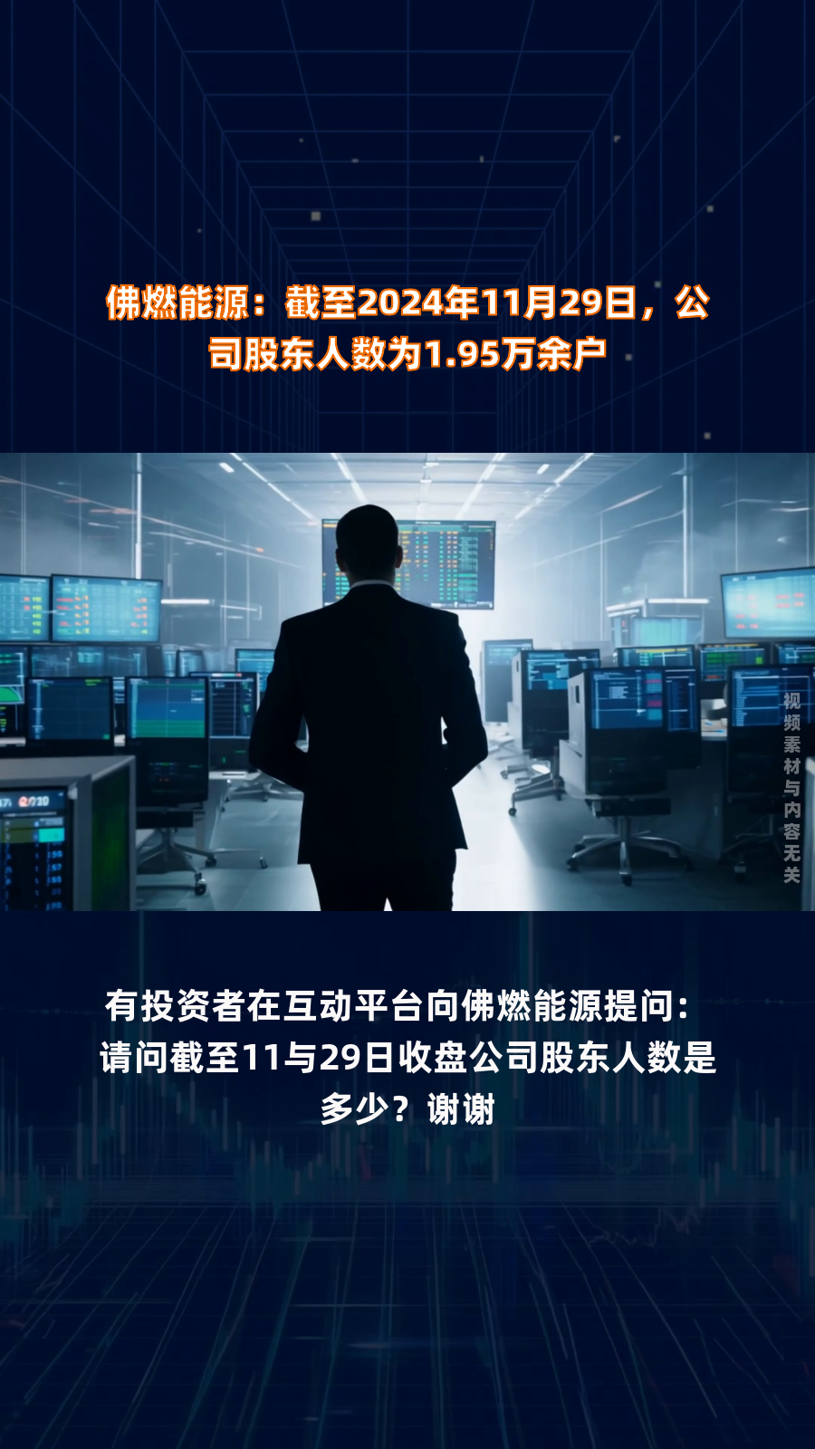 云维股份：截至6月30日股东户数约为3.66万户
