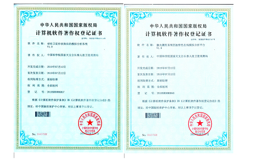 长江证券新注册《长江证券开发运维一体化管理平台V5.0.0》等2个项目的软件著作权