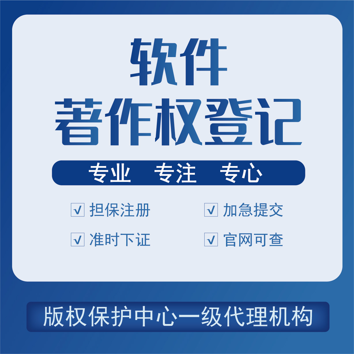 威海广泰新注册《行李牵引车控制软件V1.0》项目的软件著作权
