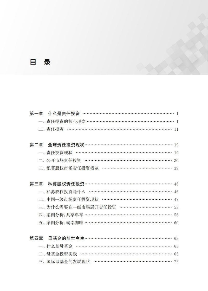 【ESG动态】航亚科技（688510.SH）获华证指数ESG最新评级BB，行业排名第13