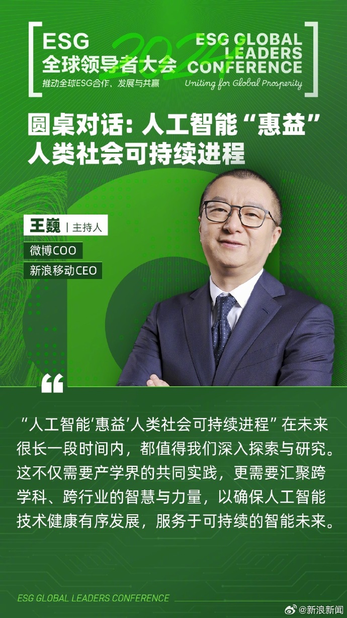 【ESG动态】深 赛 格（000058.SZ）获华证指数ESG最新评级B，行业排名第74