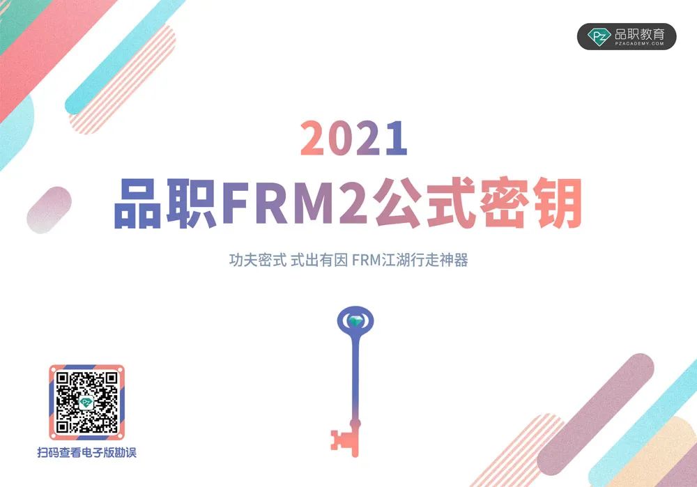 【ESG动态】杭州解百（600814.SH）获华证指数ESG最新评级CCC，行业排名第20