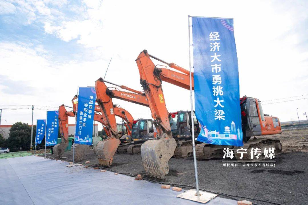 河南省348个重大项目集中开工 总投资2273.2亿元