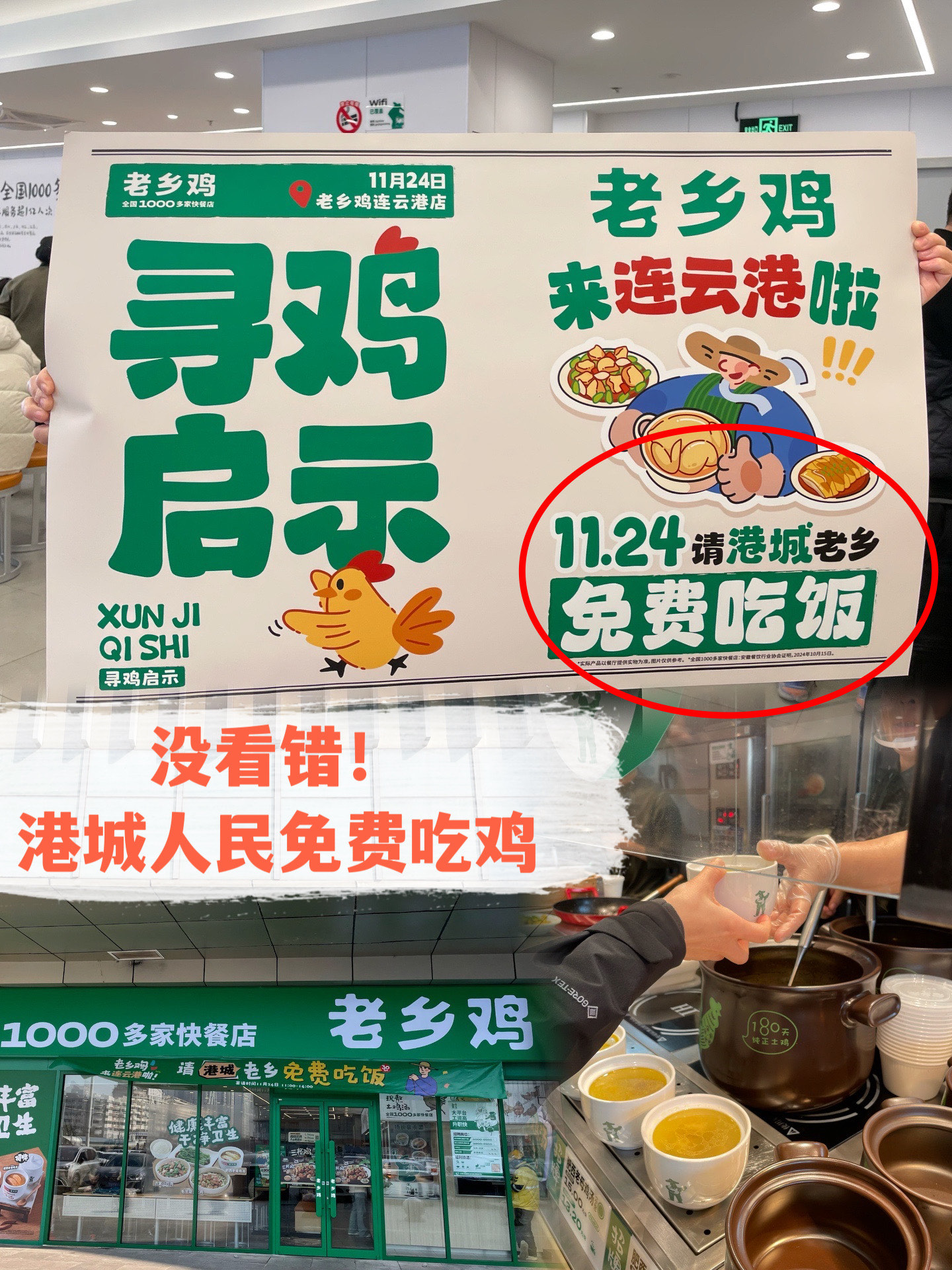 卖冰大火，农夫山泉们的“搭子”生意