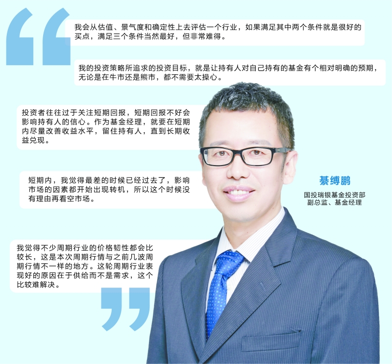 睿远基金侯振新揭秘：如何用"多资产协同配置"穿越市场牛熊？在投资的世界里，有一个