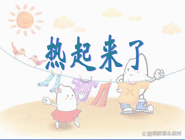 茶饮铺垫之后 冰淇淋连锁赛道也热起来了