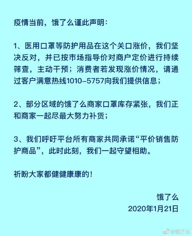 平台应慎用定价干预权