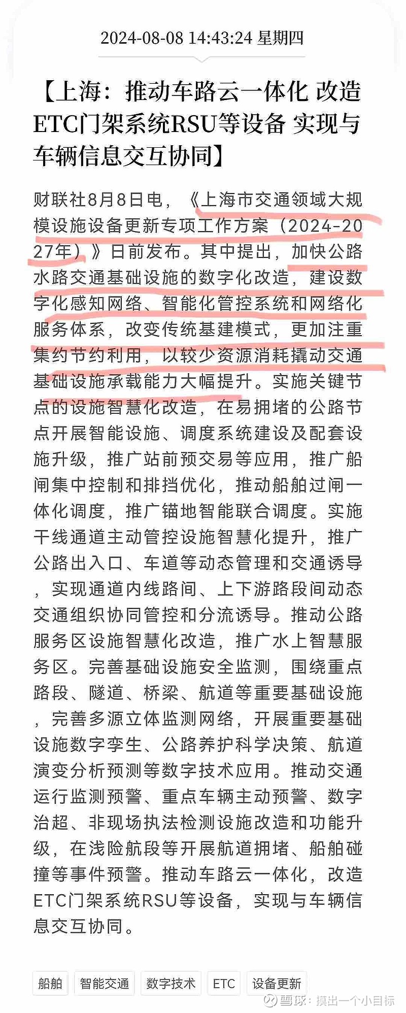 技术、成本、规则，谁能撬动自动驾驶汽车落地
