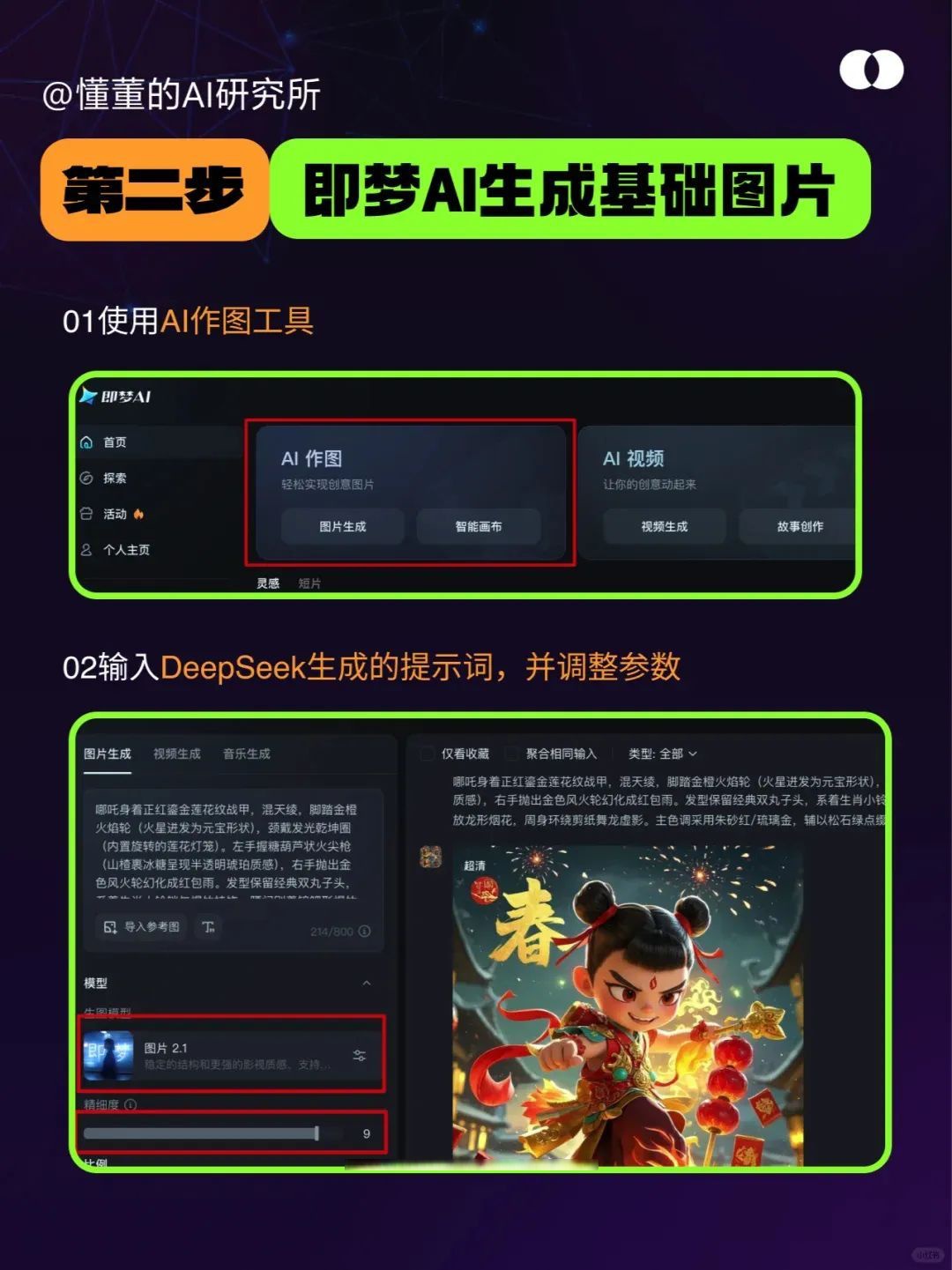 Ai+潮玩，能跑出下一个Labubu吗？