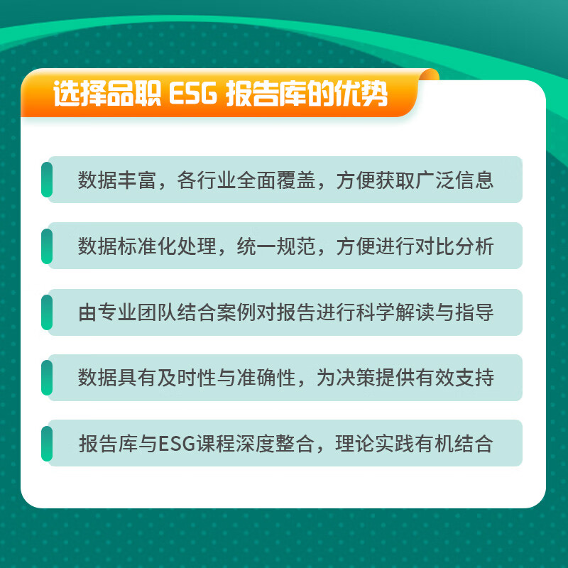 【ESG动态】海天精工（601882.SH）获华证指数ESG最新评级B，行业排名第257