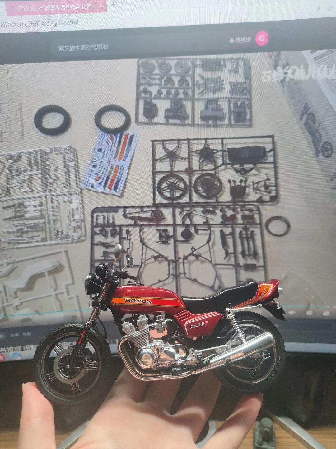 本田技研工业（中国）投资有限公司召回部分进口CB750型摩托车