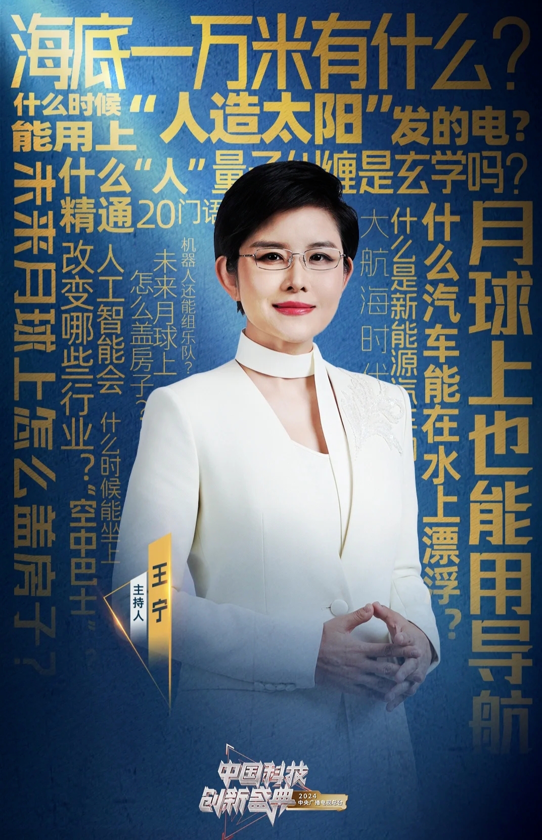 晶澳科技李京：光伏企业出海，ESG能力比技术实力更重要