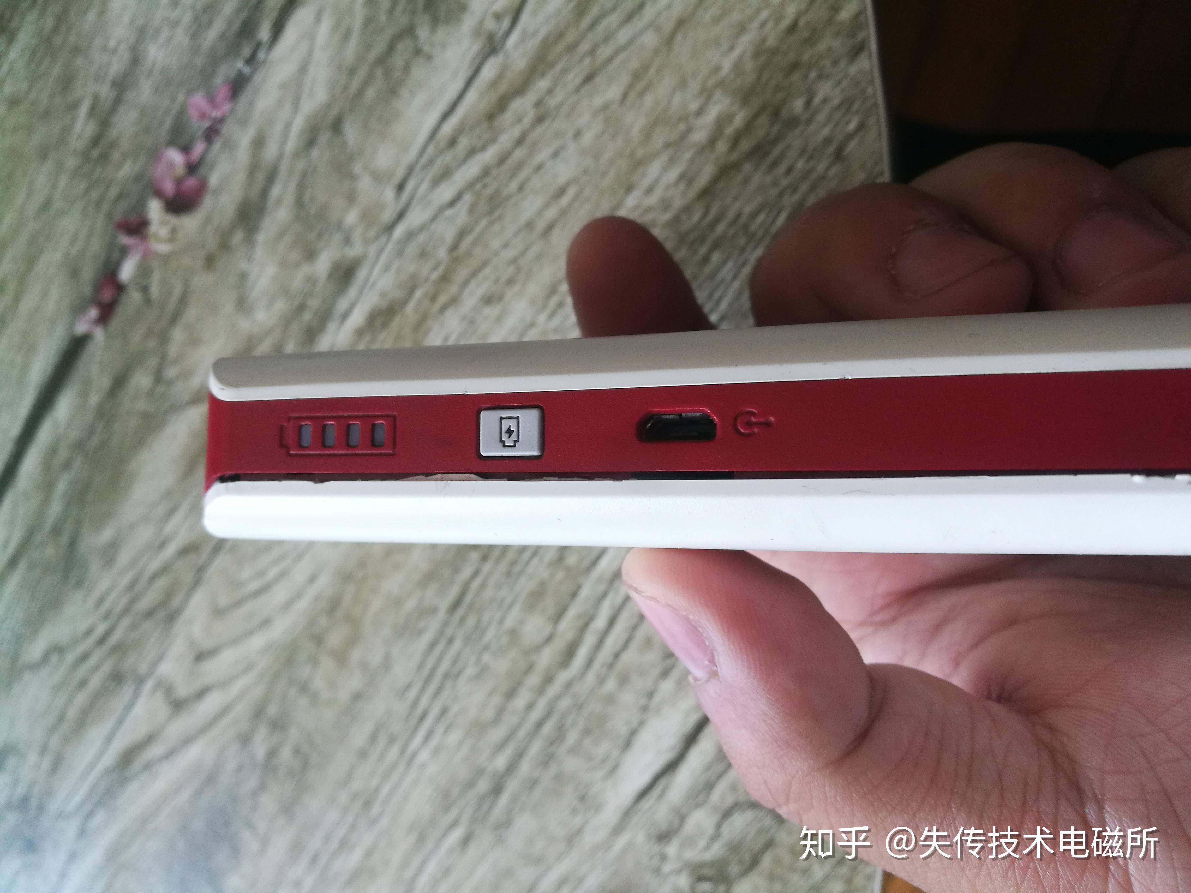 “失控”的充电宝