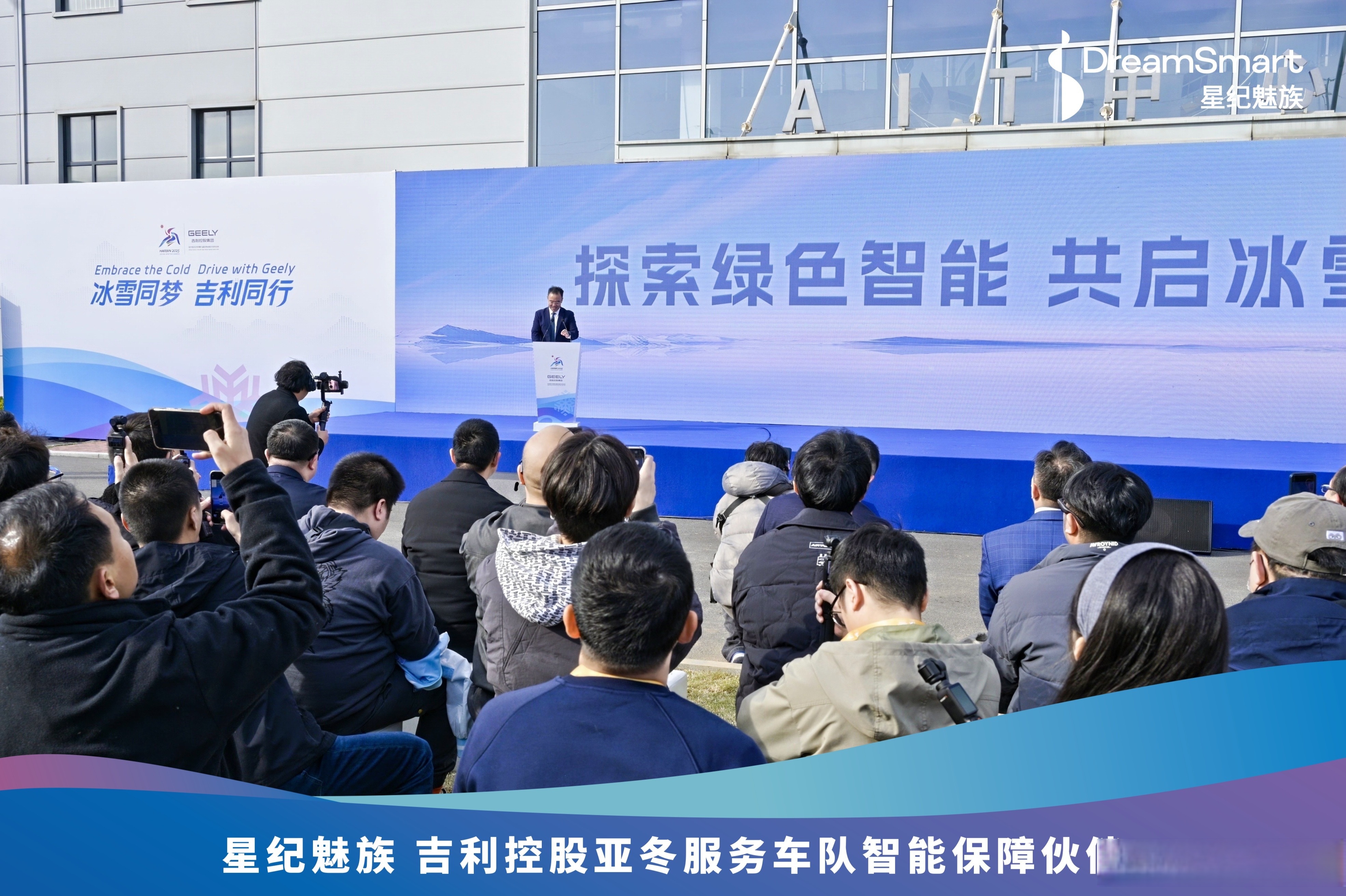 浙江豪情汽车制造有限公司召回部分国产极星2纯电动汽车