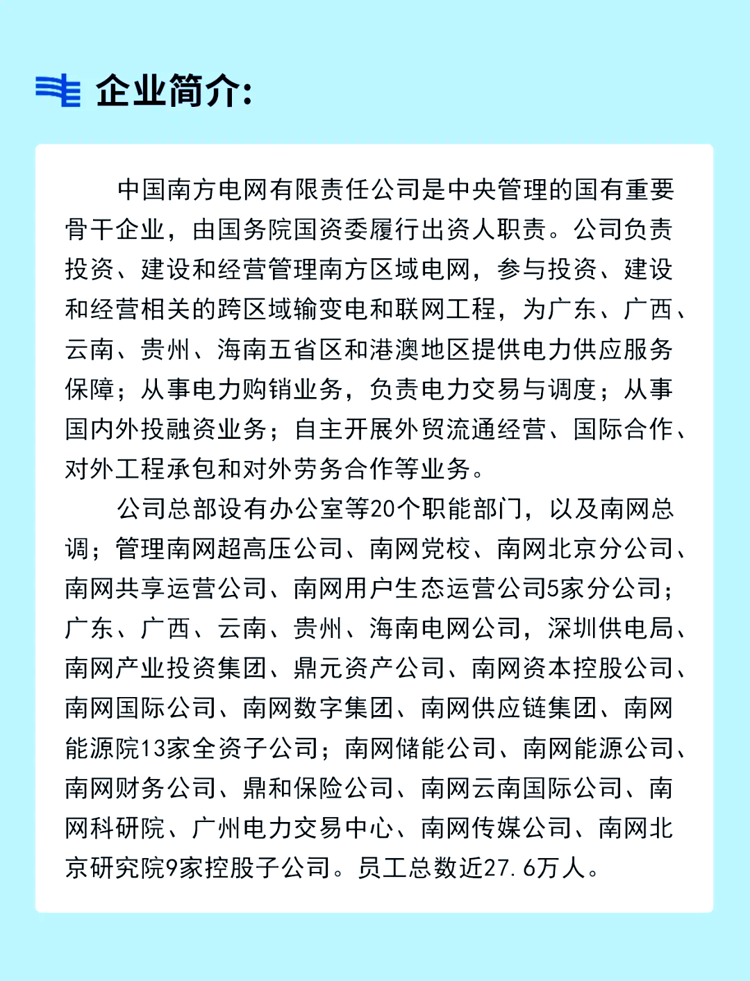 南方区域电力市场启动连续结算试运行 全国统一电力市场建设取得重大标志性成果