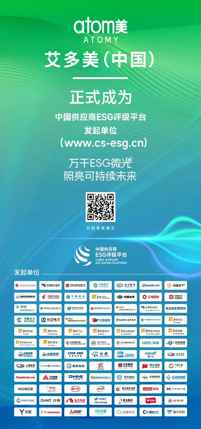 【ESG动态】西部超导（688122.SH）获华证指数ESG最新评级AA，行业排名第25