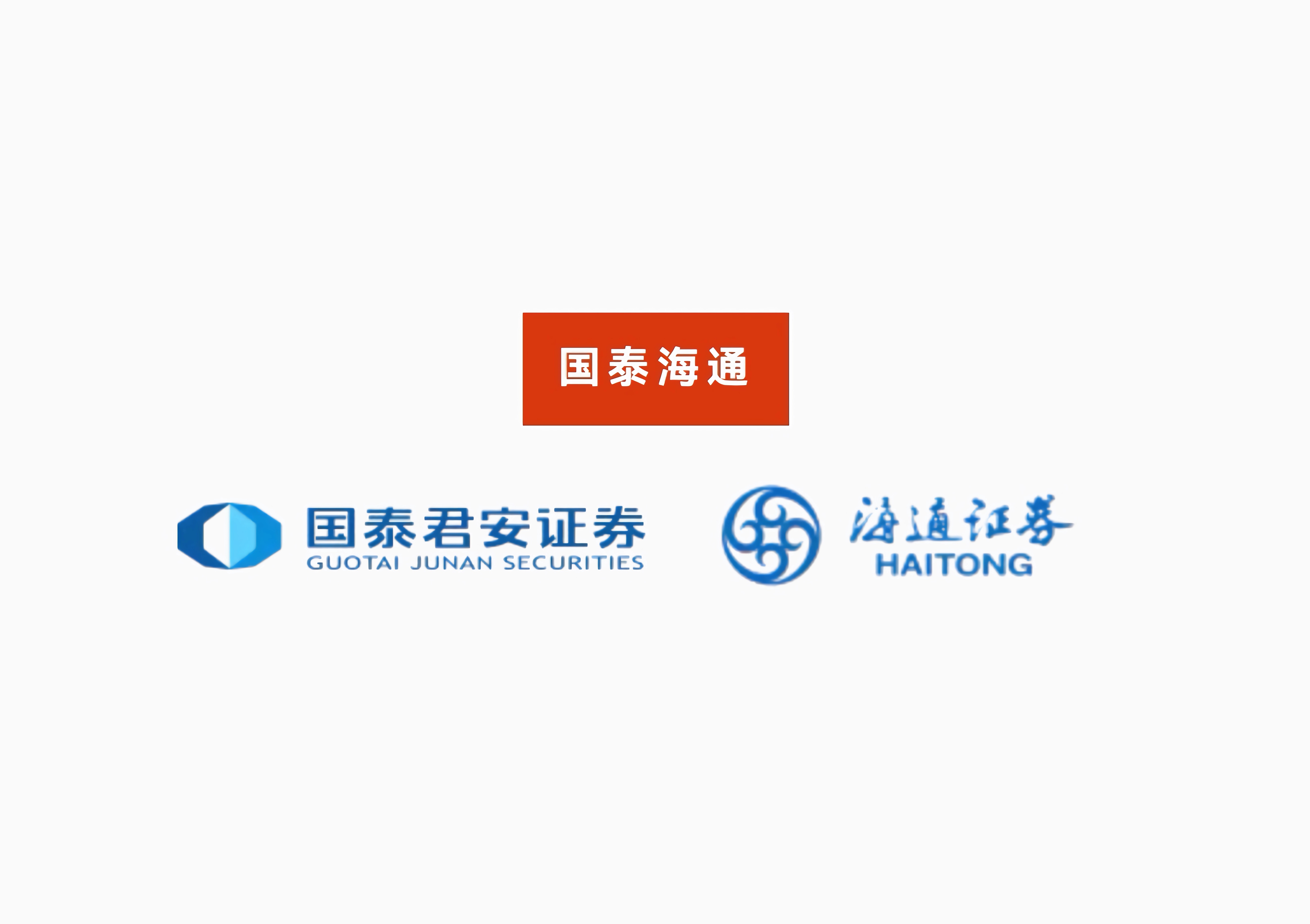 首钢朗泽通过港交所上市聆讯 国泰君安国际为独家保荐人