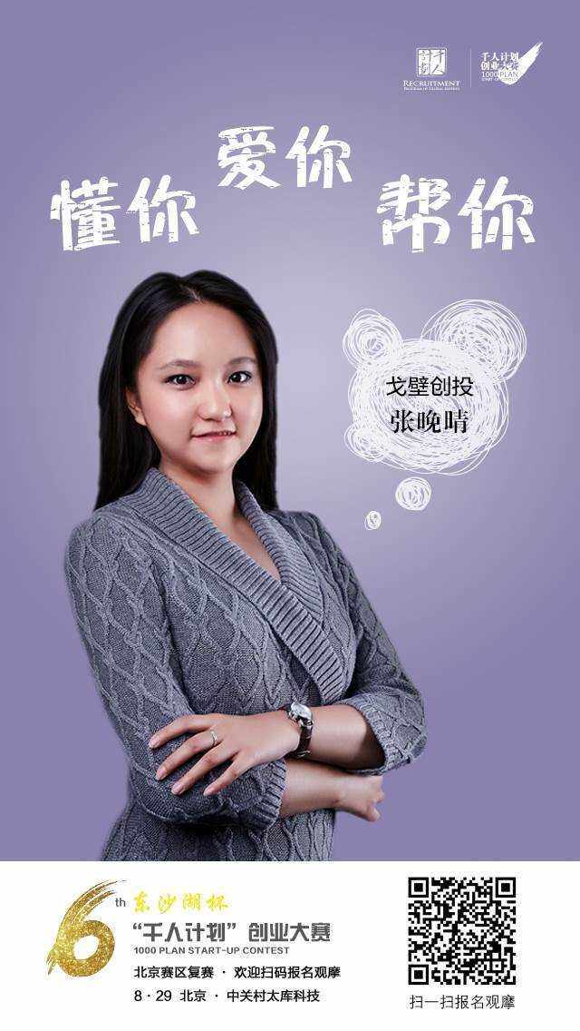 华映资本管理合伙人王维玮：消费投资“热”了，估值尚未明显变化