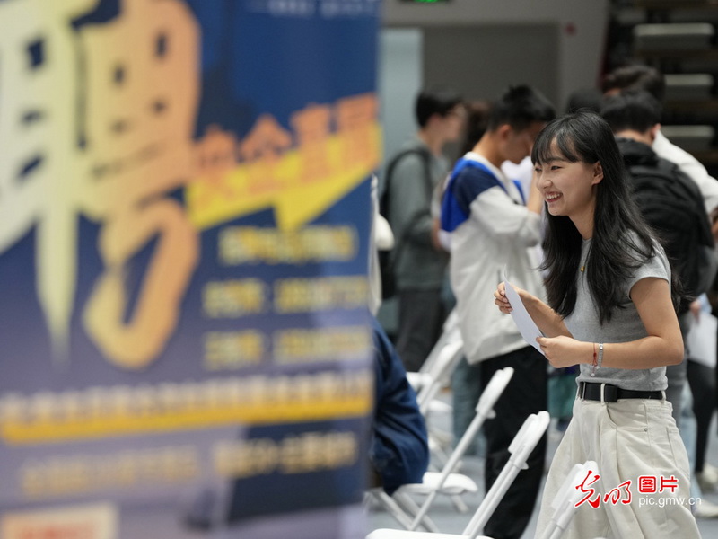 护航高校“稳就业” 促进高质量就业