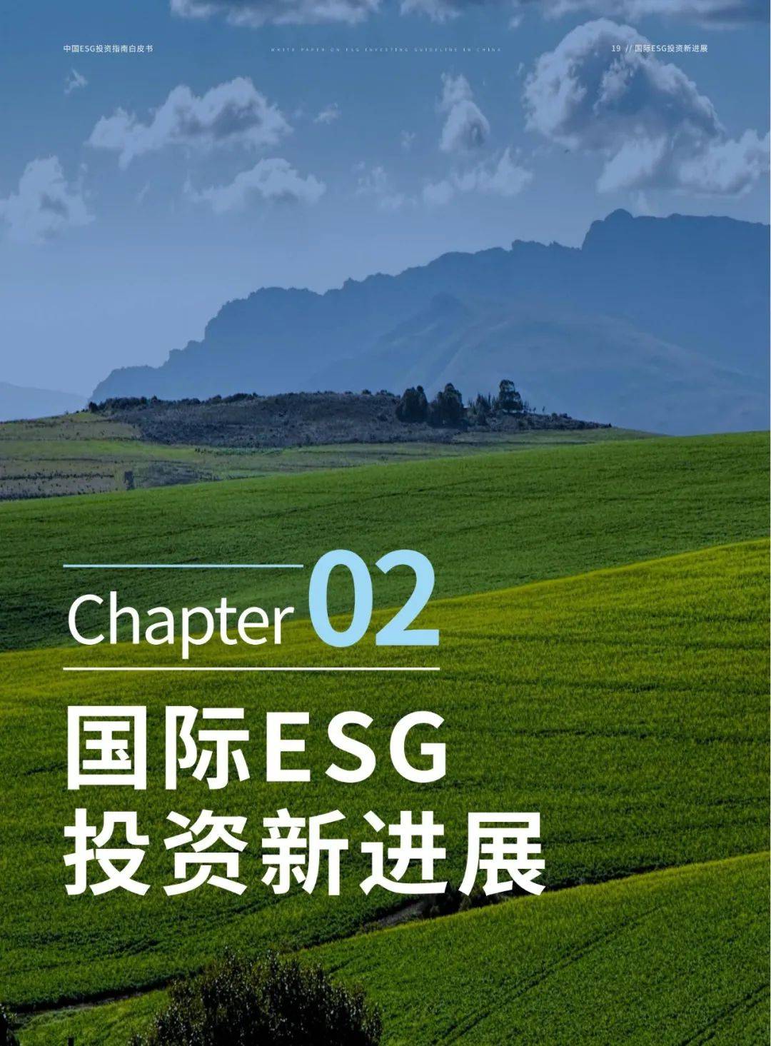 【ESG动态】金天钛业（688750.SH）获华证指数ESG最新评级B，行业排名第111